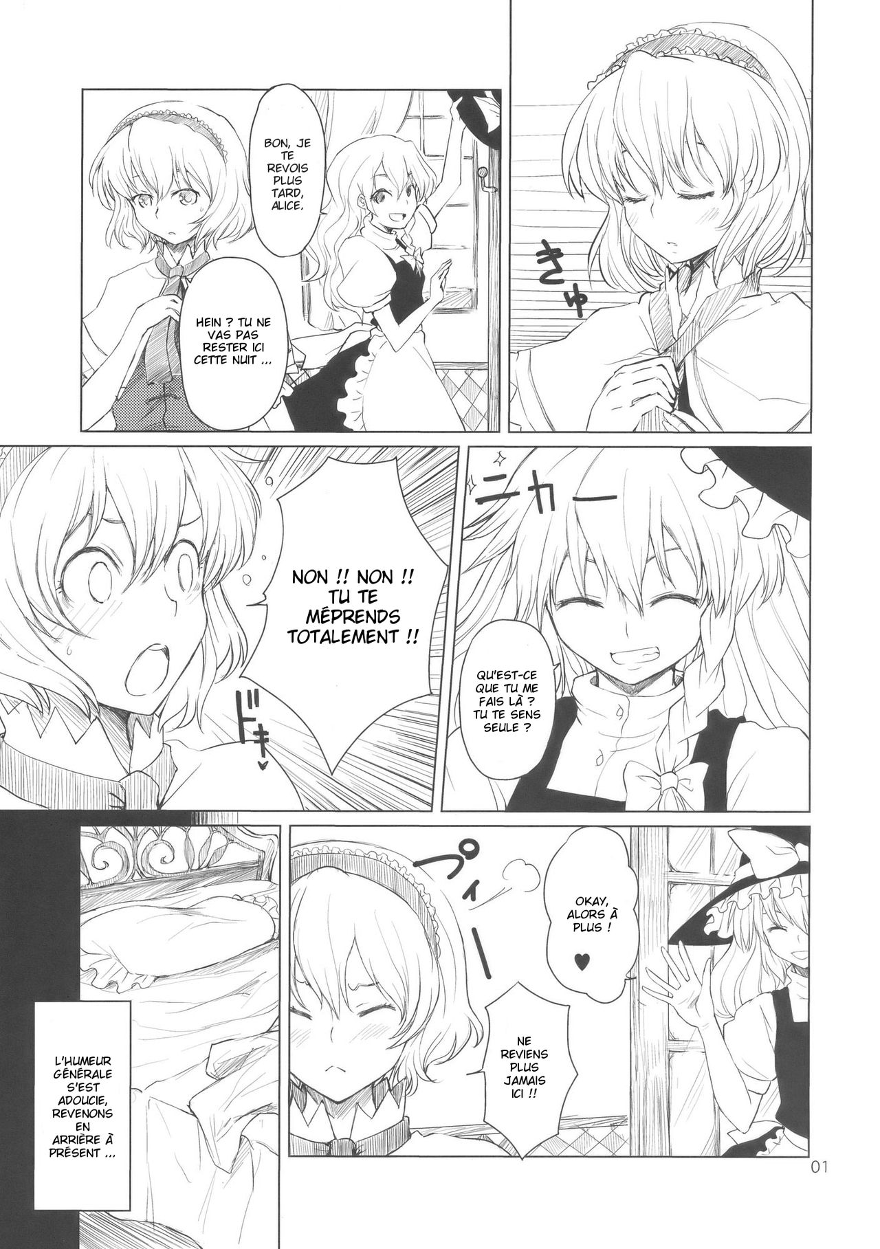 Alice no Jikan page 2 full
