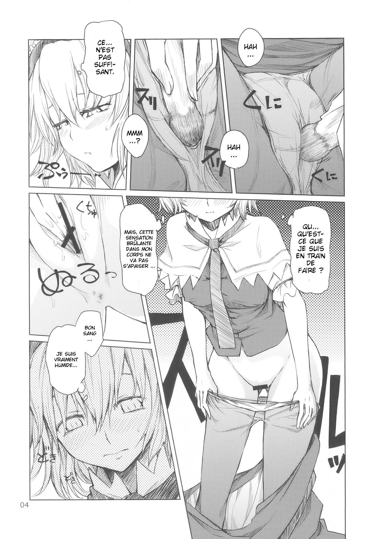 Alice no Jikan page 5 full