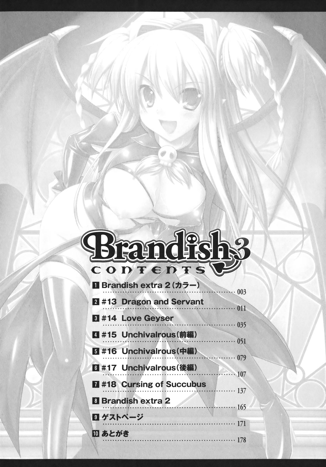 Brandish 3 page 11 full