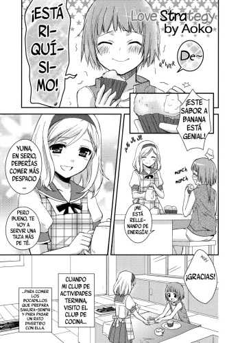 [Aoko] Koisuru Senryaku | La Estrategia del Amor (Ao Yuri -Story Of Club Activities-) [Spanish] [Nekomi Fansub] cover