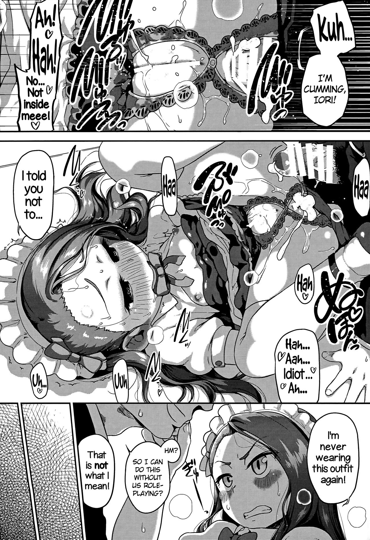MAID RAN IORI page 12 full