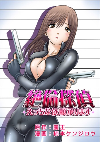 Club XXX Vol.2 cover