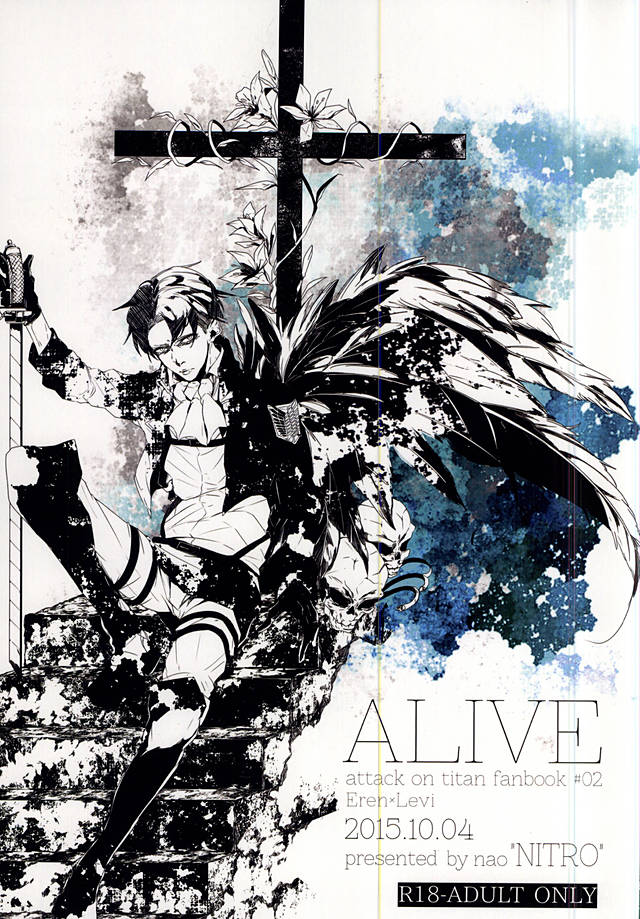ALIVE page 1 full