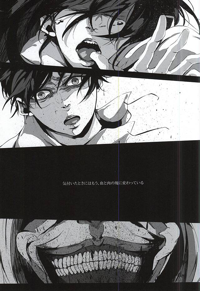 ALIVE page 6 full