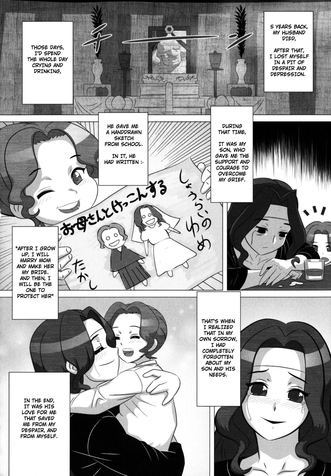 Aggressive Mama page 2 full