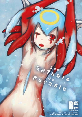 [０± (Jouji)] Les Enfants du Paradis [Digital] cover