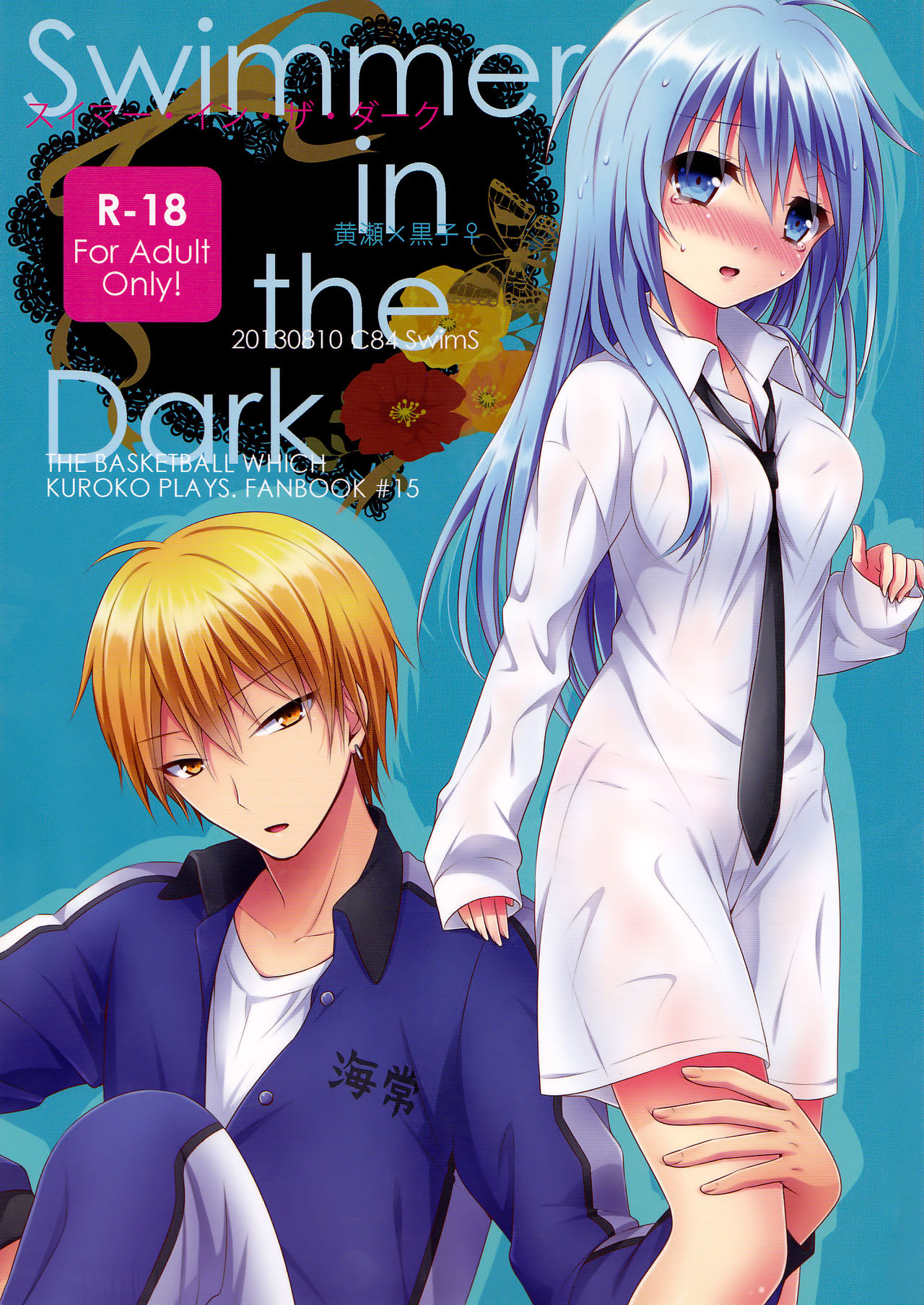 Swimmer in the Dark page 1 full