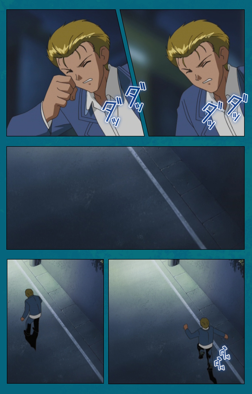 Onna Kyoushi Yumi no Houkago Kouhen Complete Ban page 11 full