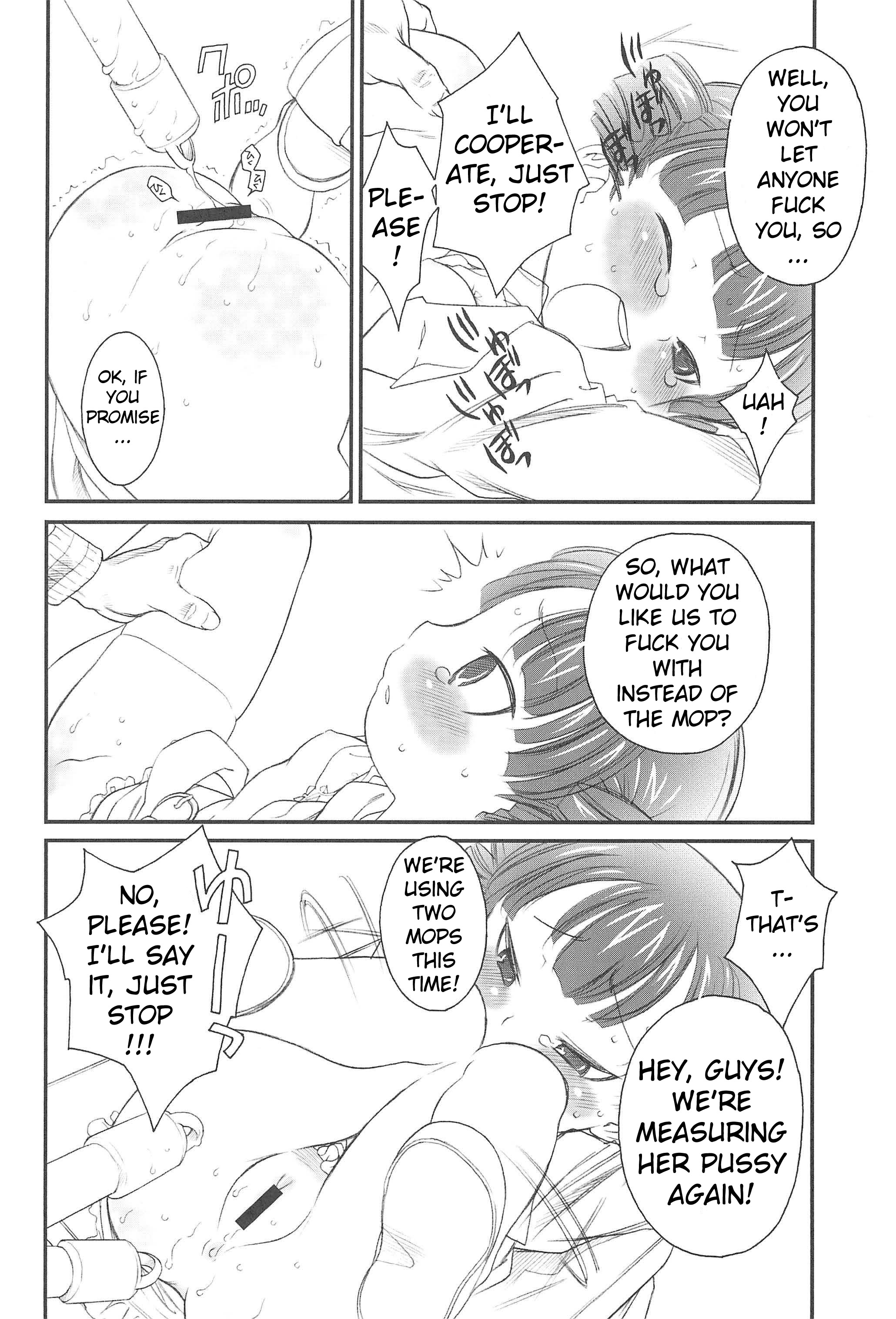 Docchi de Yaru? page 11 full