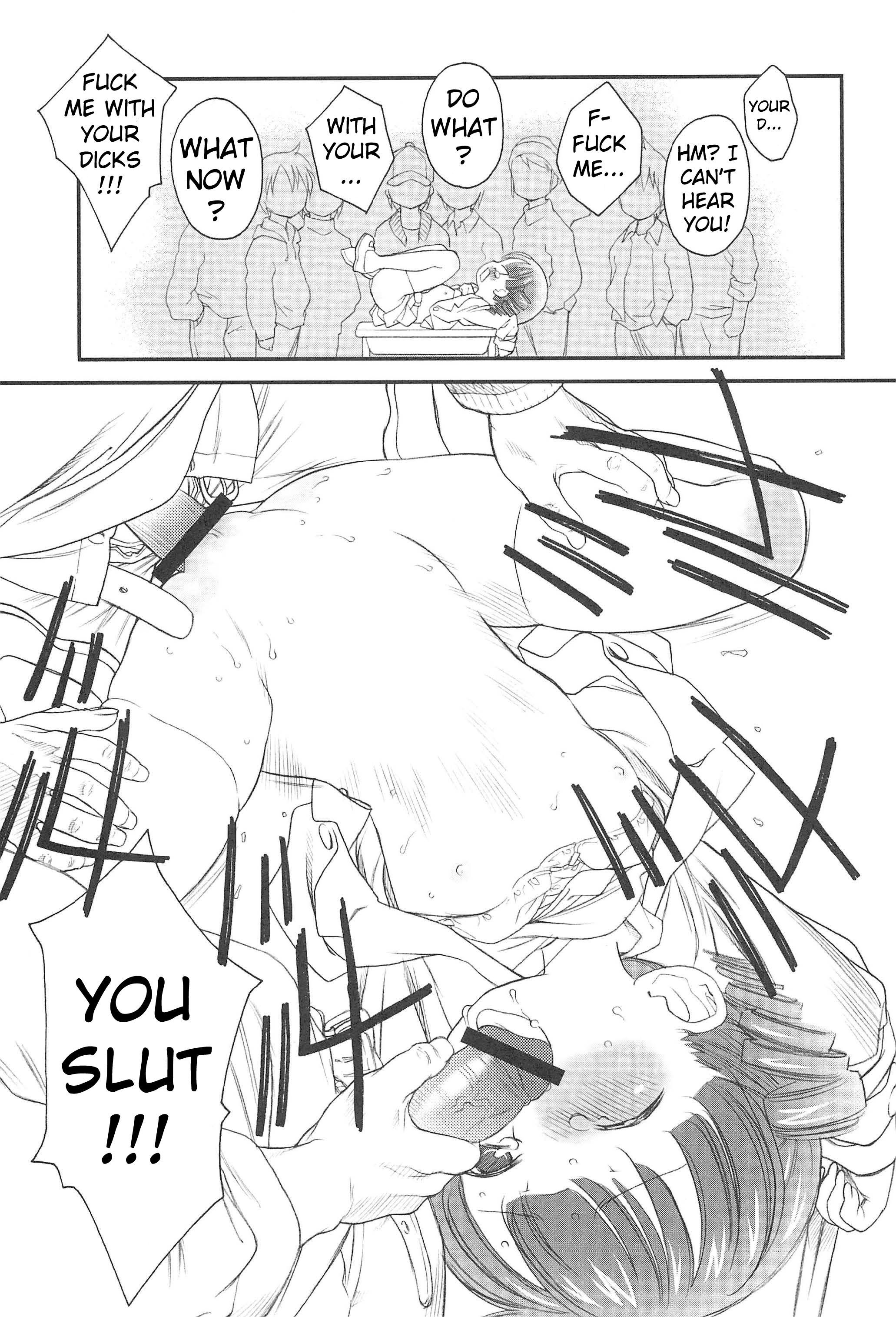 Docchi de Yaru? page 12 full