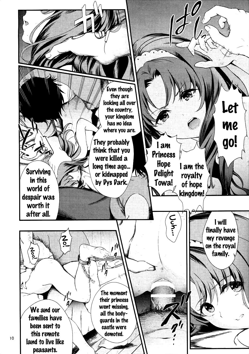 Seidorei Senki 3 page 9 full