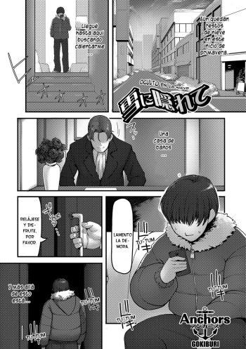 [Anchors] Yuki ni Kakurete (Tabete wa Ikenai 2) [Spanish] [Digital] cover