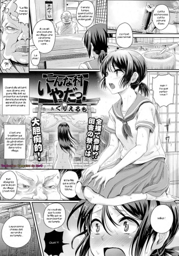 [Guglielmo] Konna Mura Iya da! (COMIC Tenma 2016-04) [French] [Zer0] cover