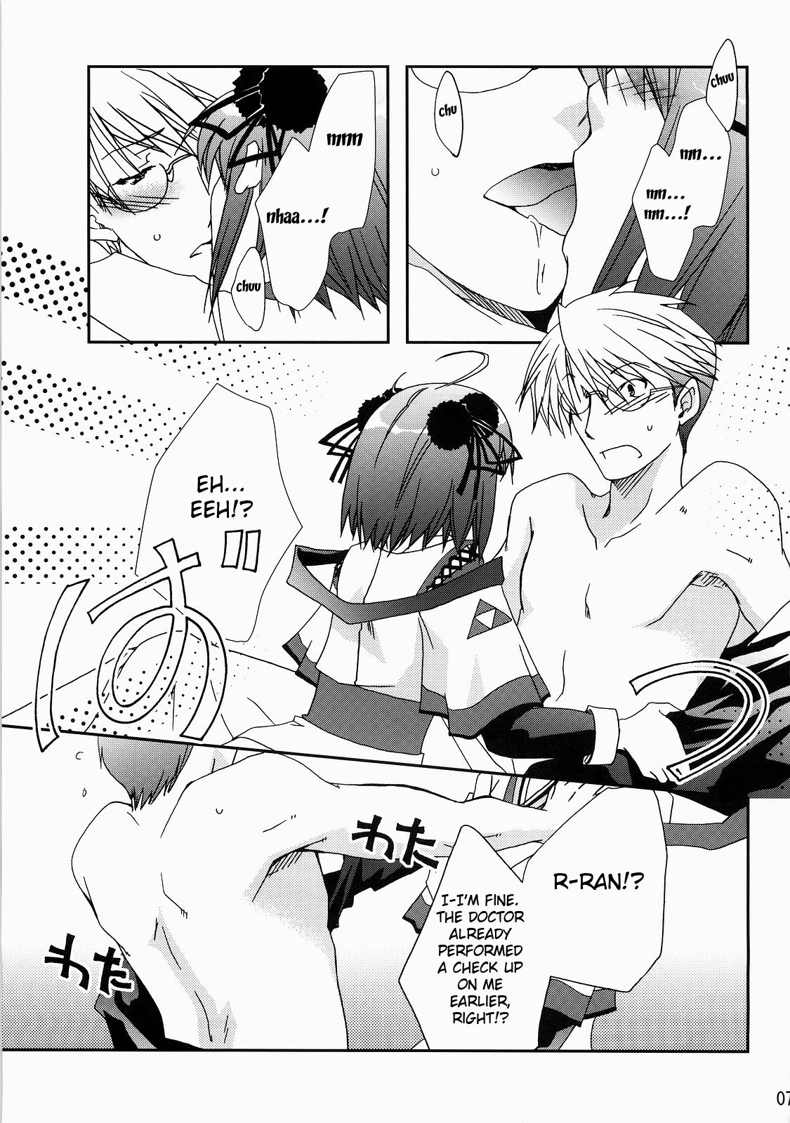 Saran page 7 full