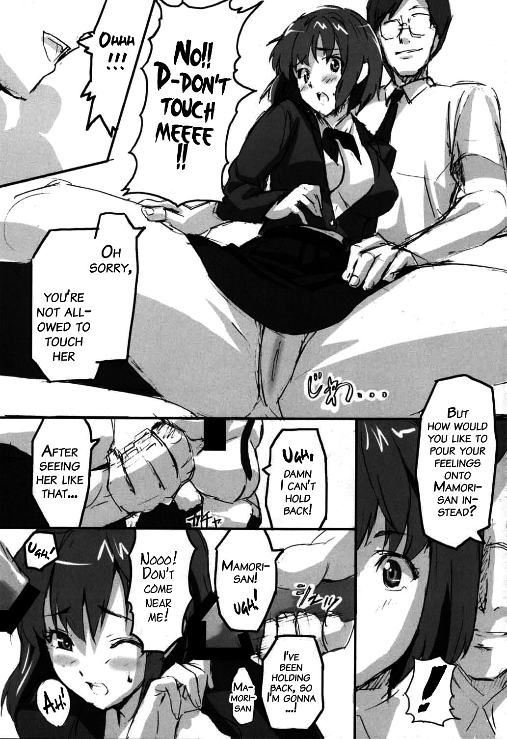 Mamotama 1 page 10 full