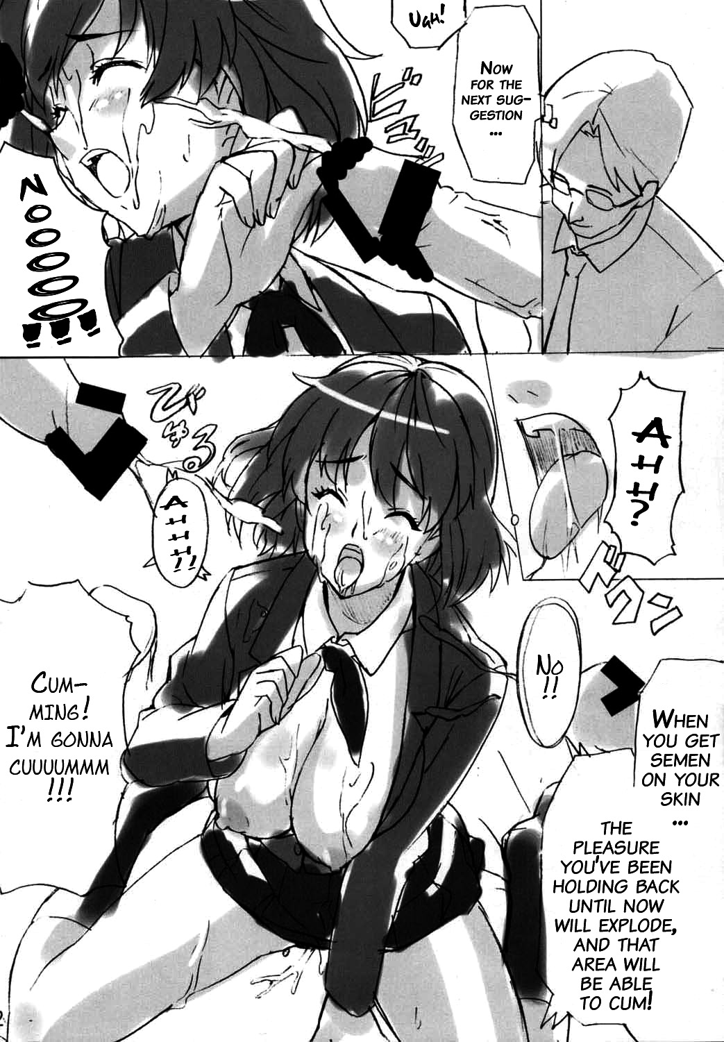 Mamotama 1 page 11 full