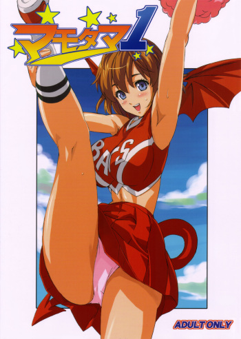 (C68) [Shinjugai (Takeda Hiromitsu)] Mamotama 1 (Eyeshield 21) [English] {doujin-moe.us} cover