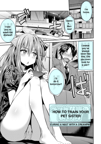 [Hinotsuki Neko] Pet na Ane no Shitsukekata | How To Train Your Pet Sister (Kinkyori Koubi) [English] [Team Koinaka] [Digital] cover