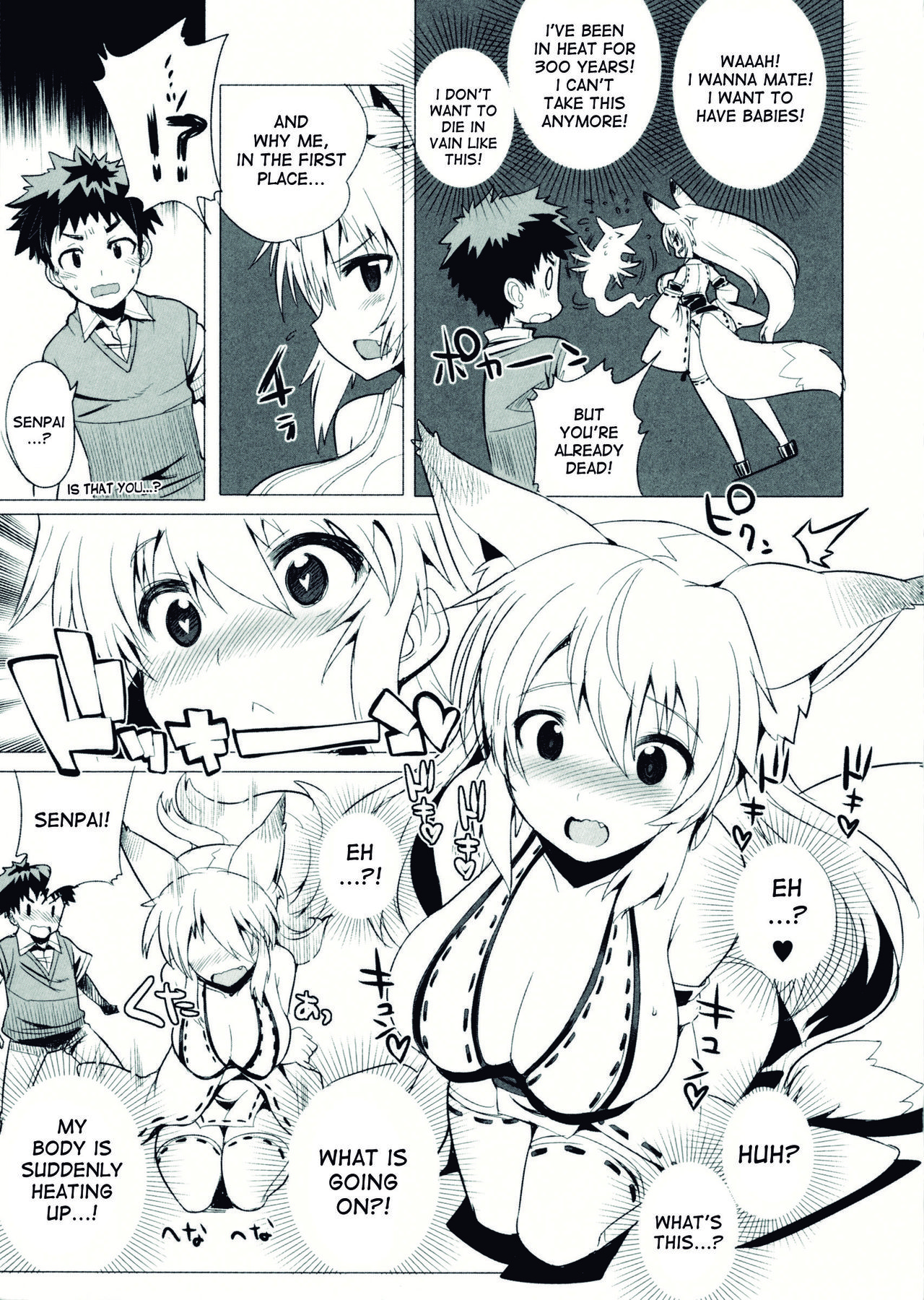 Konna Trouble!! page 9 full