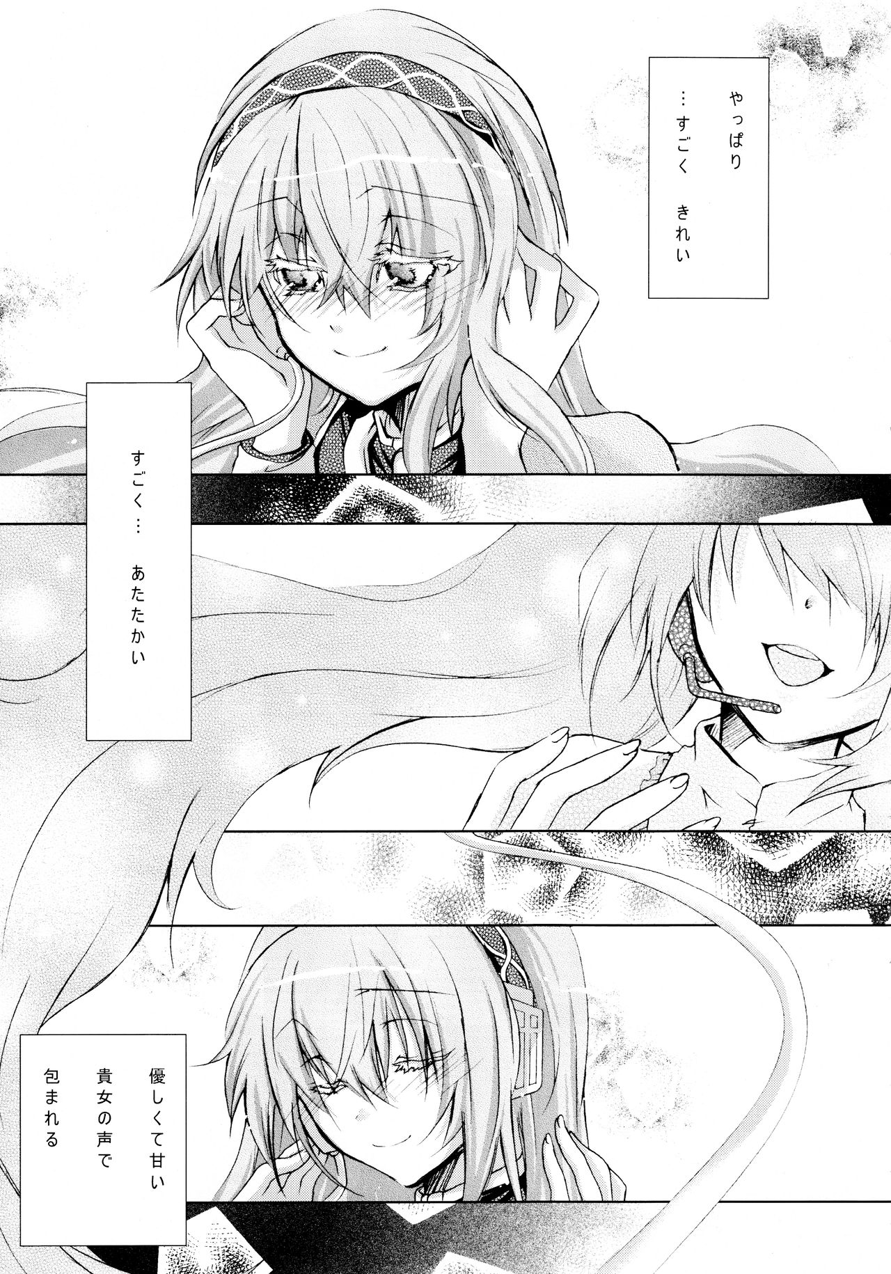 Adoration Waltz page 11 full