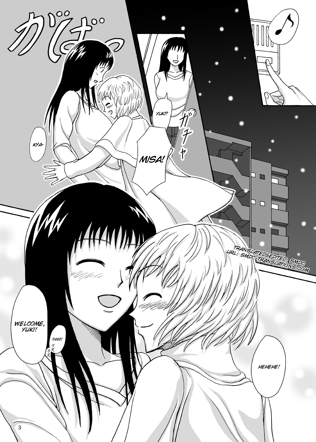 Hajimete no Yoru page 3 full
