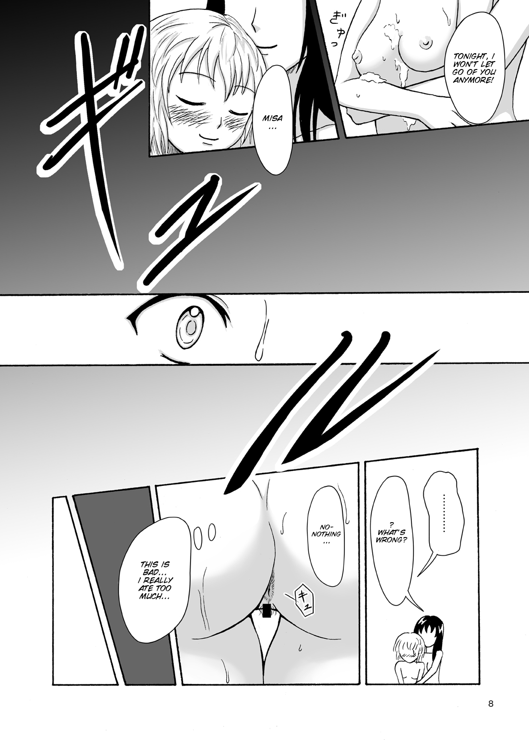 Hajimete no Yoru page 8 full