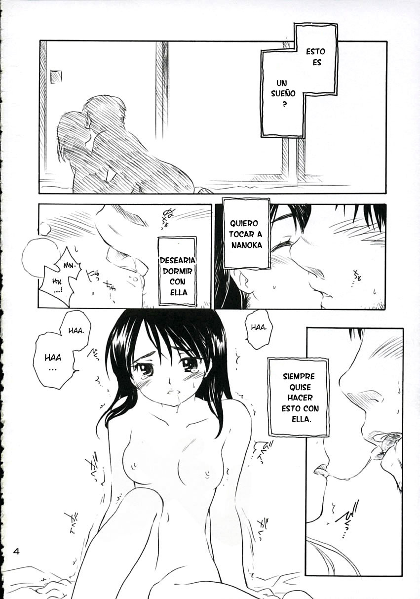 Koi ni Fuku Kaze 1 "koushirou" page 3 full