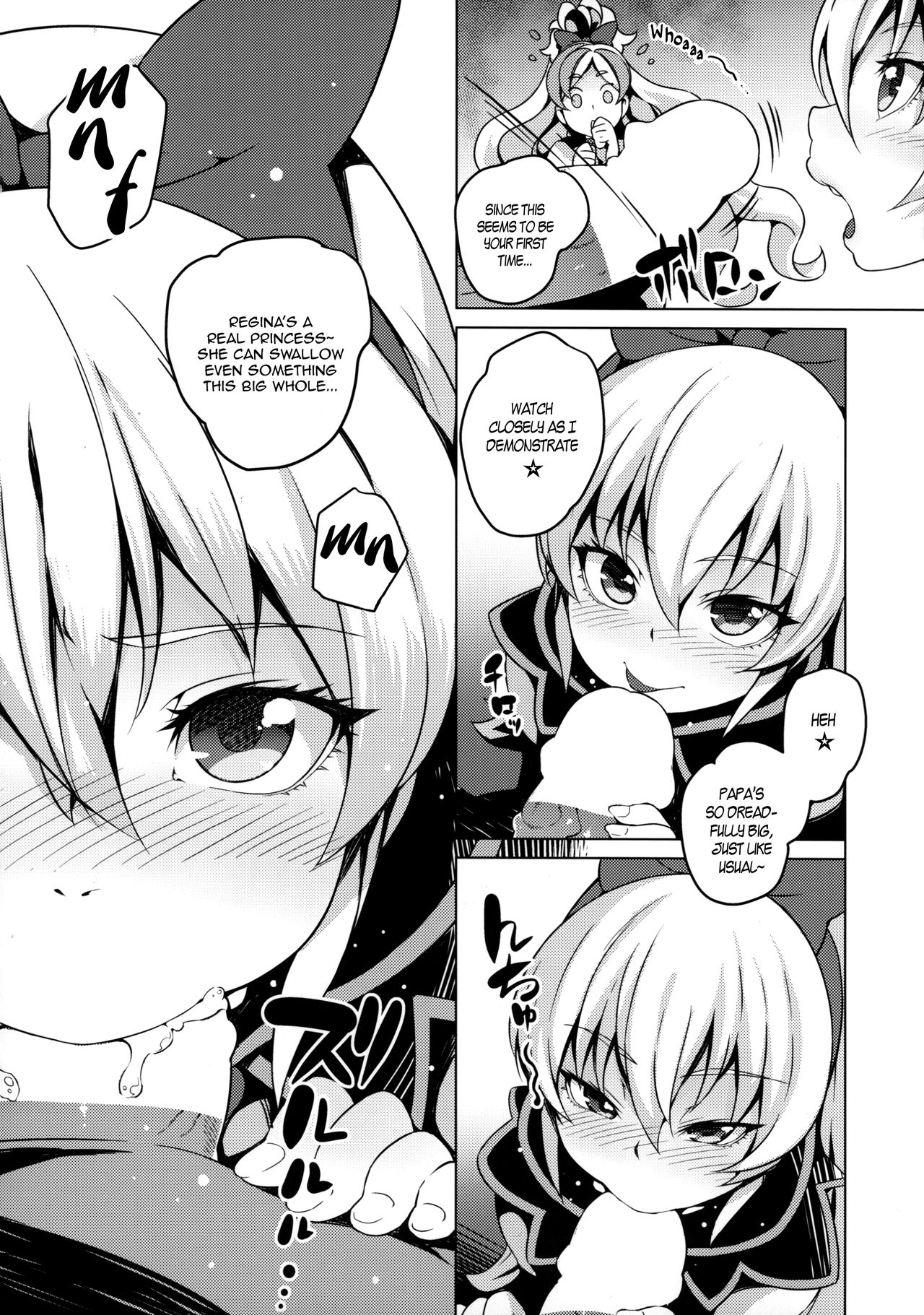 Jikochuu Princess | Selfish Princess page 5 full