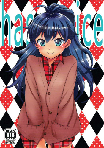 (C87) [Kikkaya (Uesugi Kyoushirou, Sakaki Yuino)] has a nice ring to it - Hibiki ga Ii (THE iDOLM@STER) cover