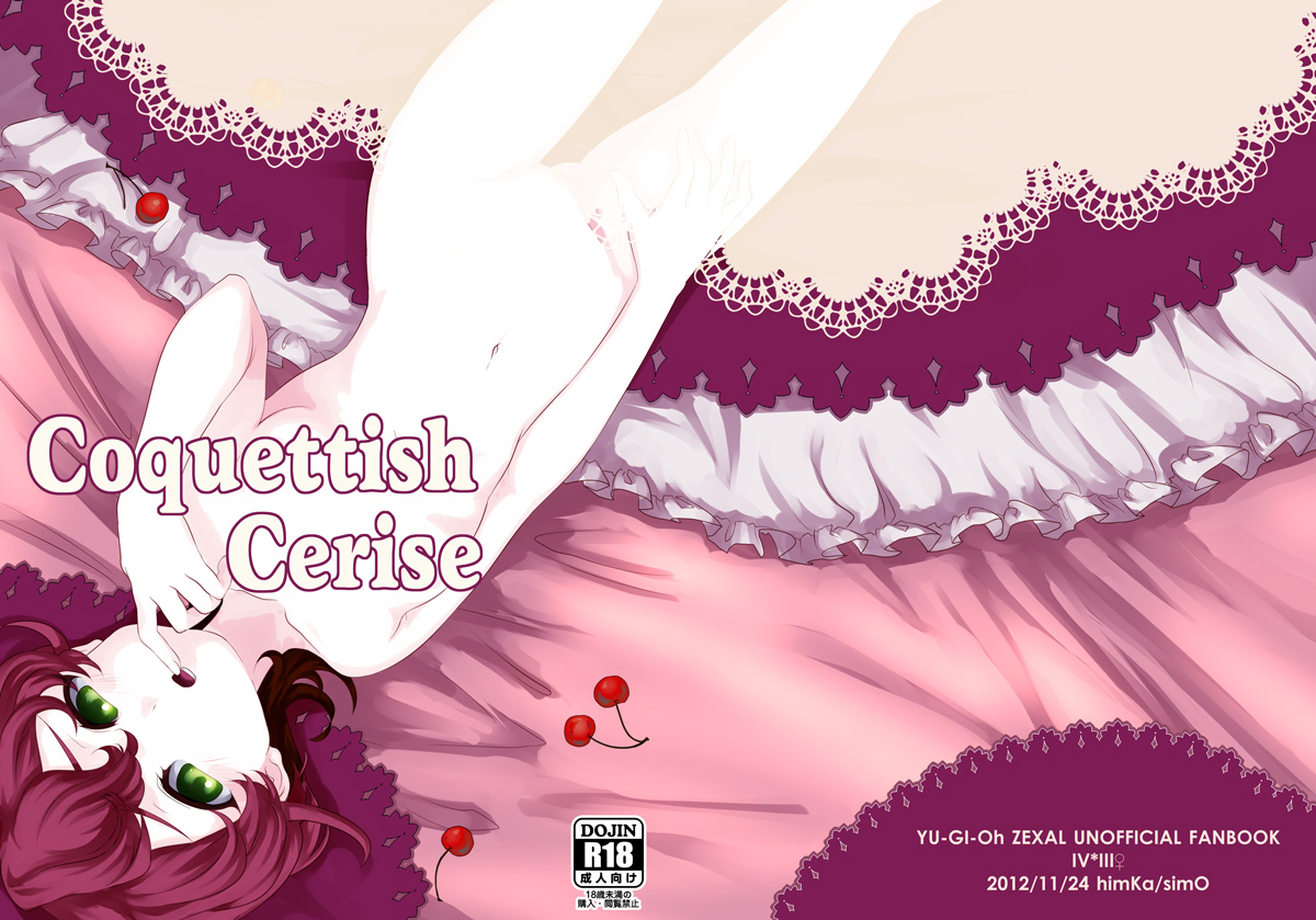 Coquettish Cerise page 1 full