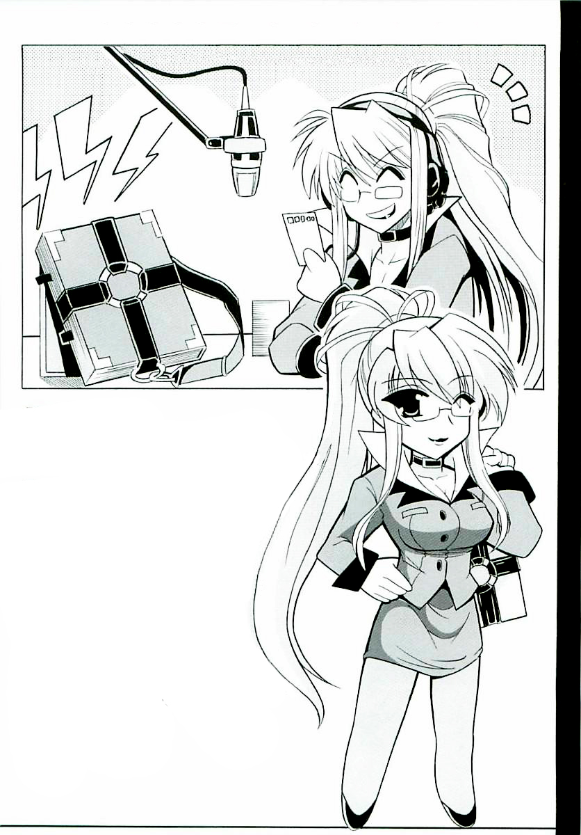 -ZAN- page 11 full