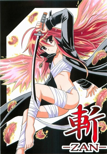 (SC31) [Leaz Koubou (Oujano Kaze)] -ZAN- (Shakugan no Shana) [English] [sensualaoi] cover