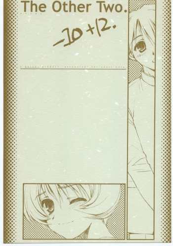 [bolze. (rit.)] The Other Two. -10+12. (To Heart) cover