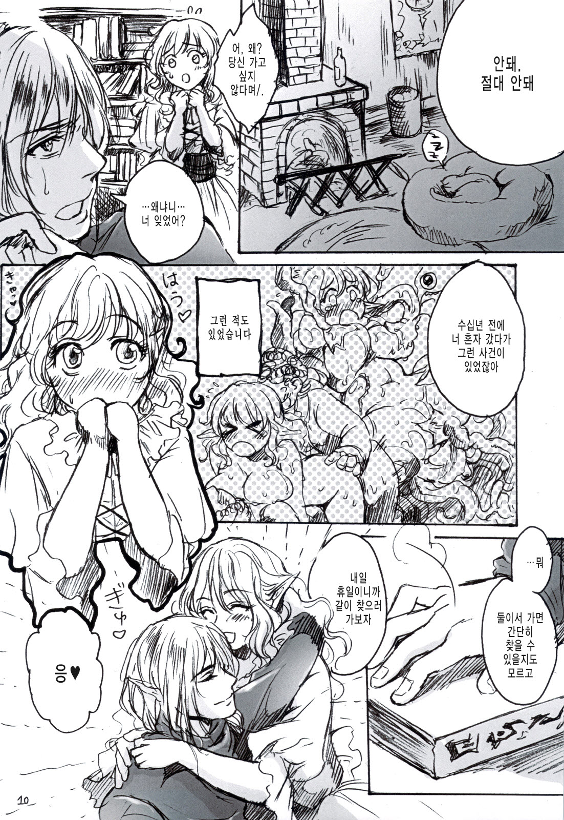 SCHEISSER Zan page 9 full