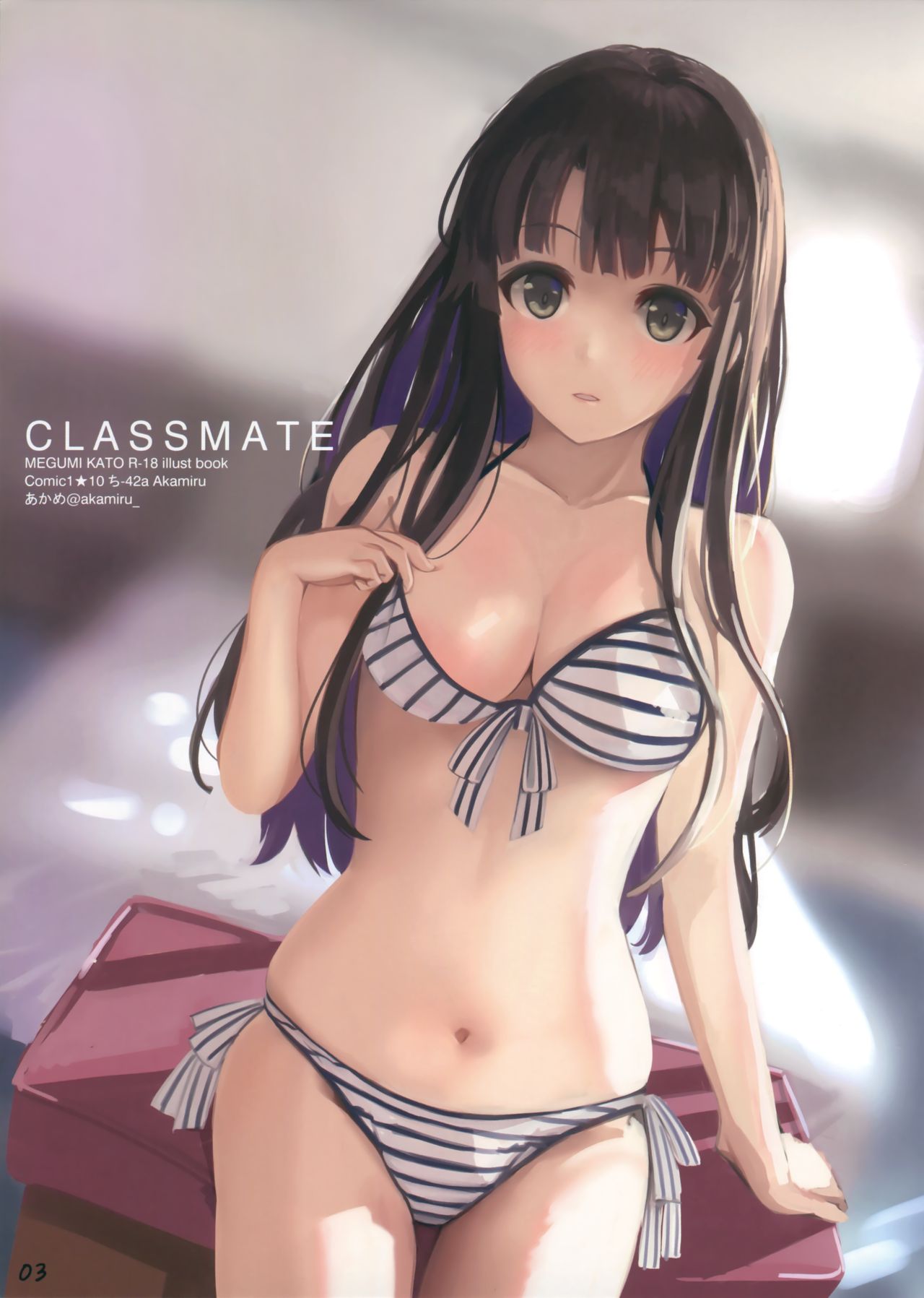 Classmate page 2 full