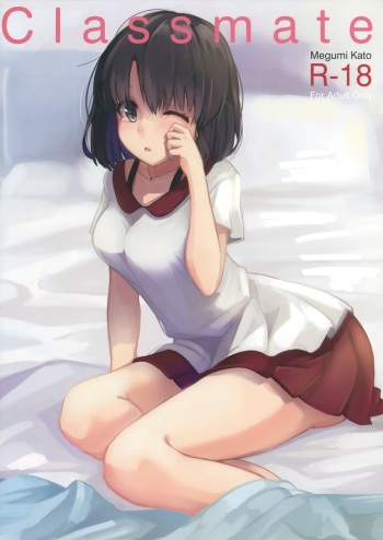 (COMIC1☆10) [Akamiru (Akame)] Classmate (Saenai Heroine no Sodatekata) cover