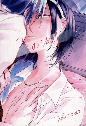 (Aoi Yama no Tenshi-sama 2) [mirailack (Rinta)] 3 no Housoku (Yowamushi Pedal) cover