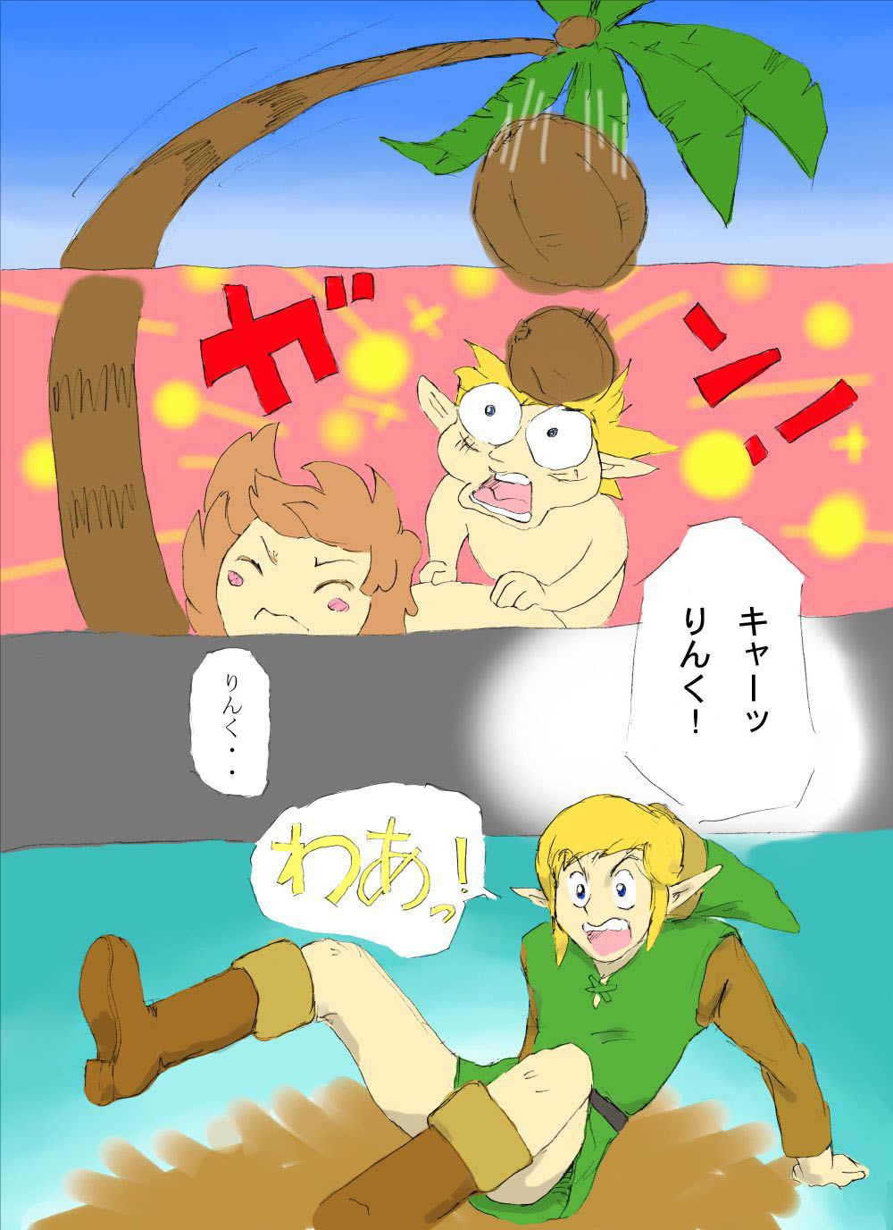Nantara on the beach! no Maki page 11 full