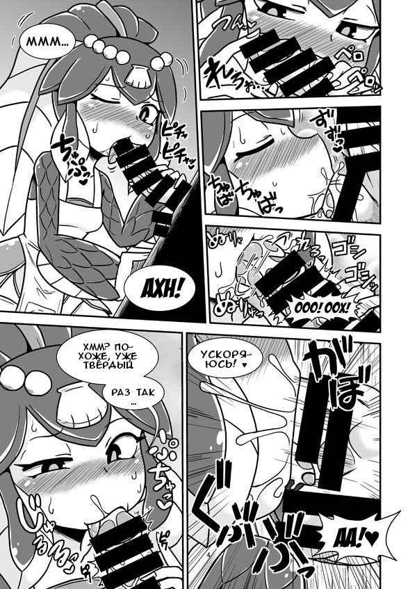 THE FISH GIRL'S HOLE | Рыболюдка и её дырка page 3 full