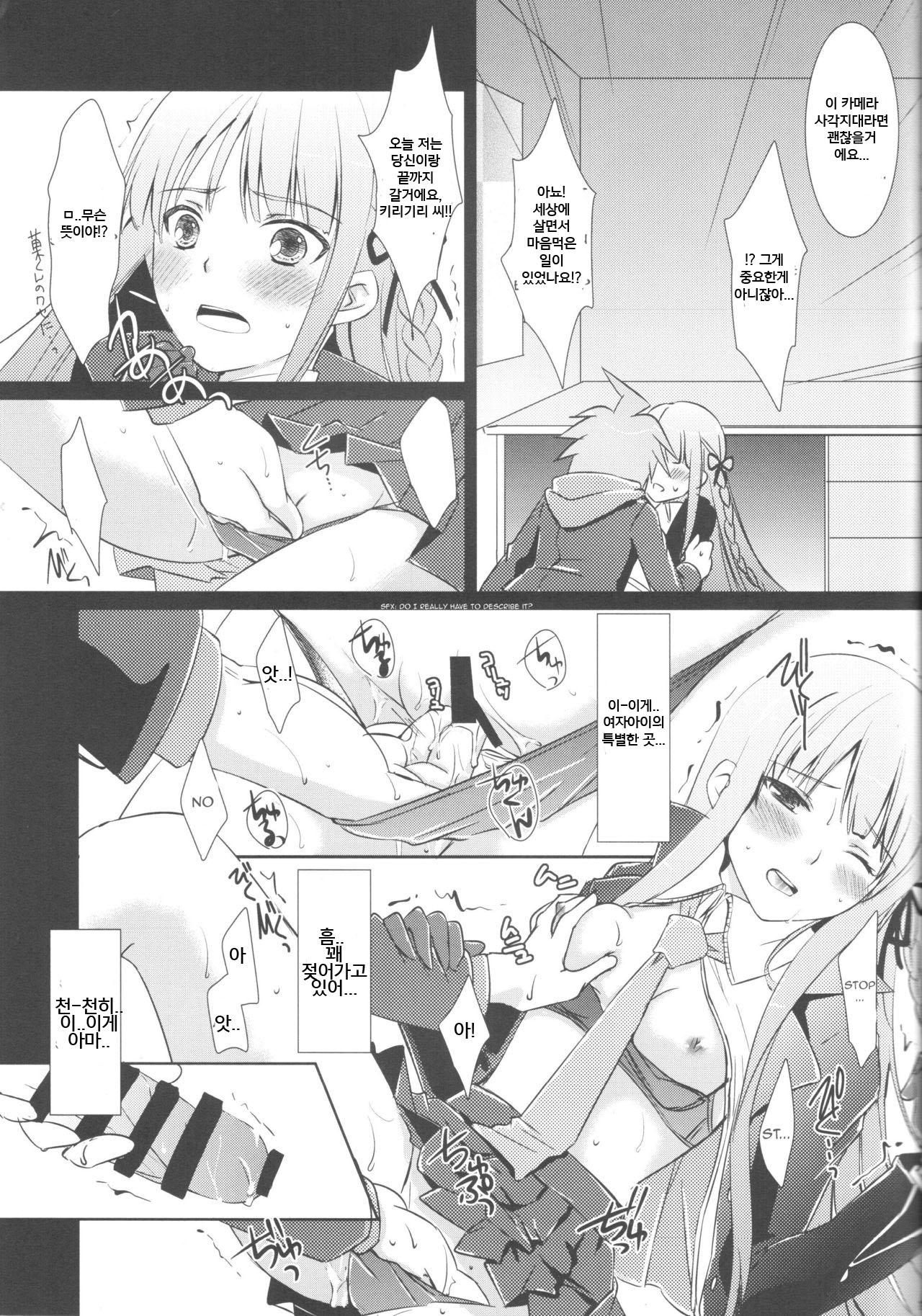 gelato drop page 11 full