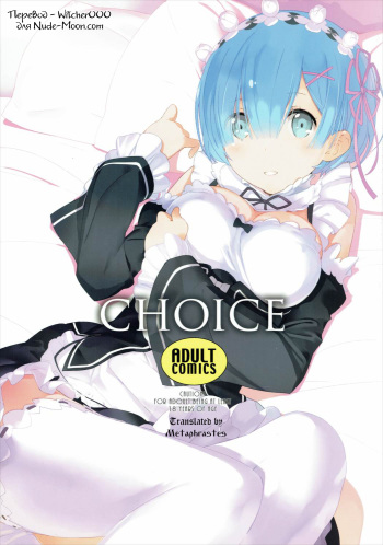 (C90) [Hapoi-Dokoro (Okazaki Takeshi)] CHOICE (Re:Zero kara Hajimeru Isekai Seikatsu) [Russian] [Witcher000] cover