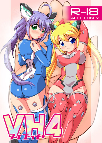 [Misuterutein (Oborogumo Takamitsu)] VH4 (Busou Shinki) [Digital] cover