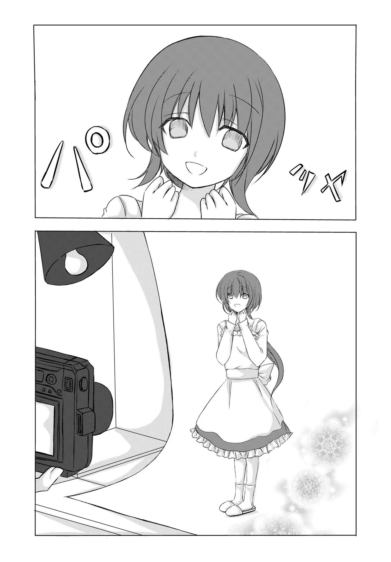 Ningyou ni Sareta Paipan Bijin Tsuma page 10 full