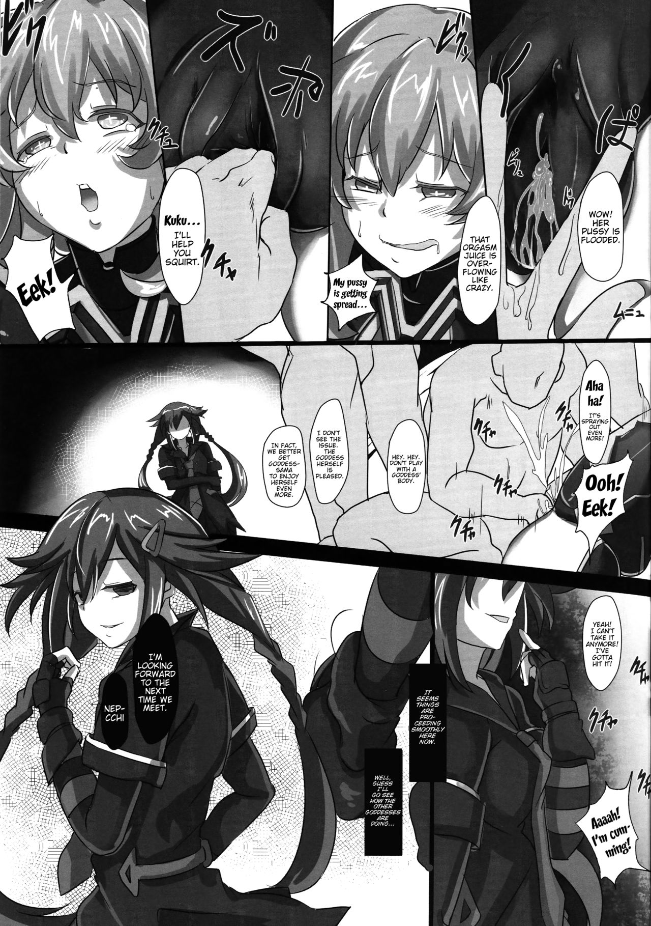 Nightmare of goddess page 12 full
