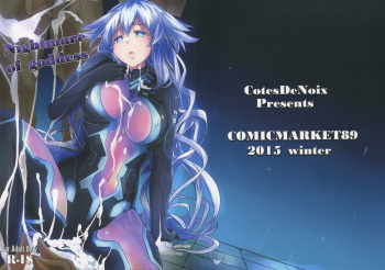 (C89) [CotesDeNoix (Cru)] Nightmare of goddess (Hyperdimension Neptunia) [English] [Trinity Translations Team] cover