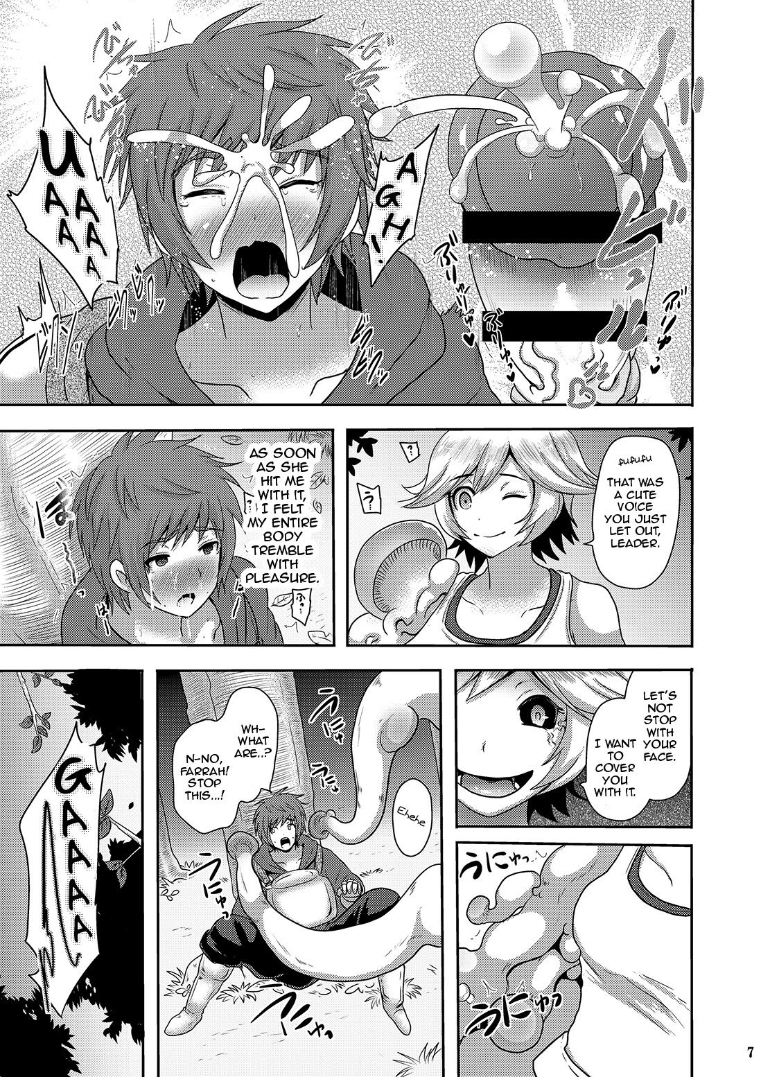 Naedoko Kikuushi | Seedbed Sky Knight page 6 full