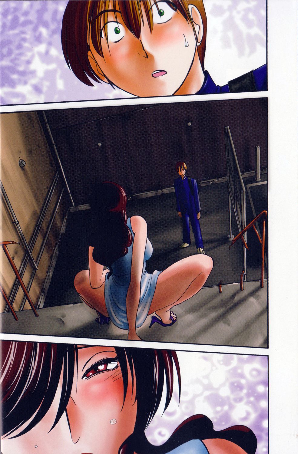 Monokage no Iris 1 page 5 full