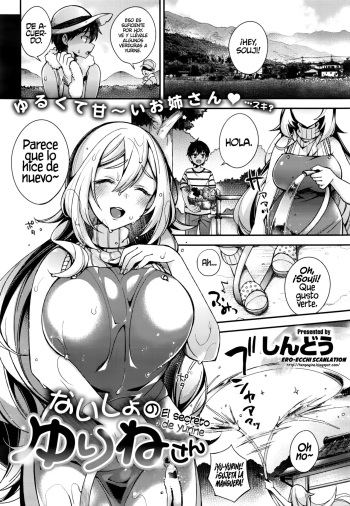 [Shindou] Naisho no Yurine-san | El secreto de Yurine (COMIC ExE 02) [Spanish] [Ero-Ecchi Scanlation y Jhenier13] cover