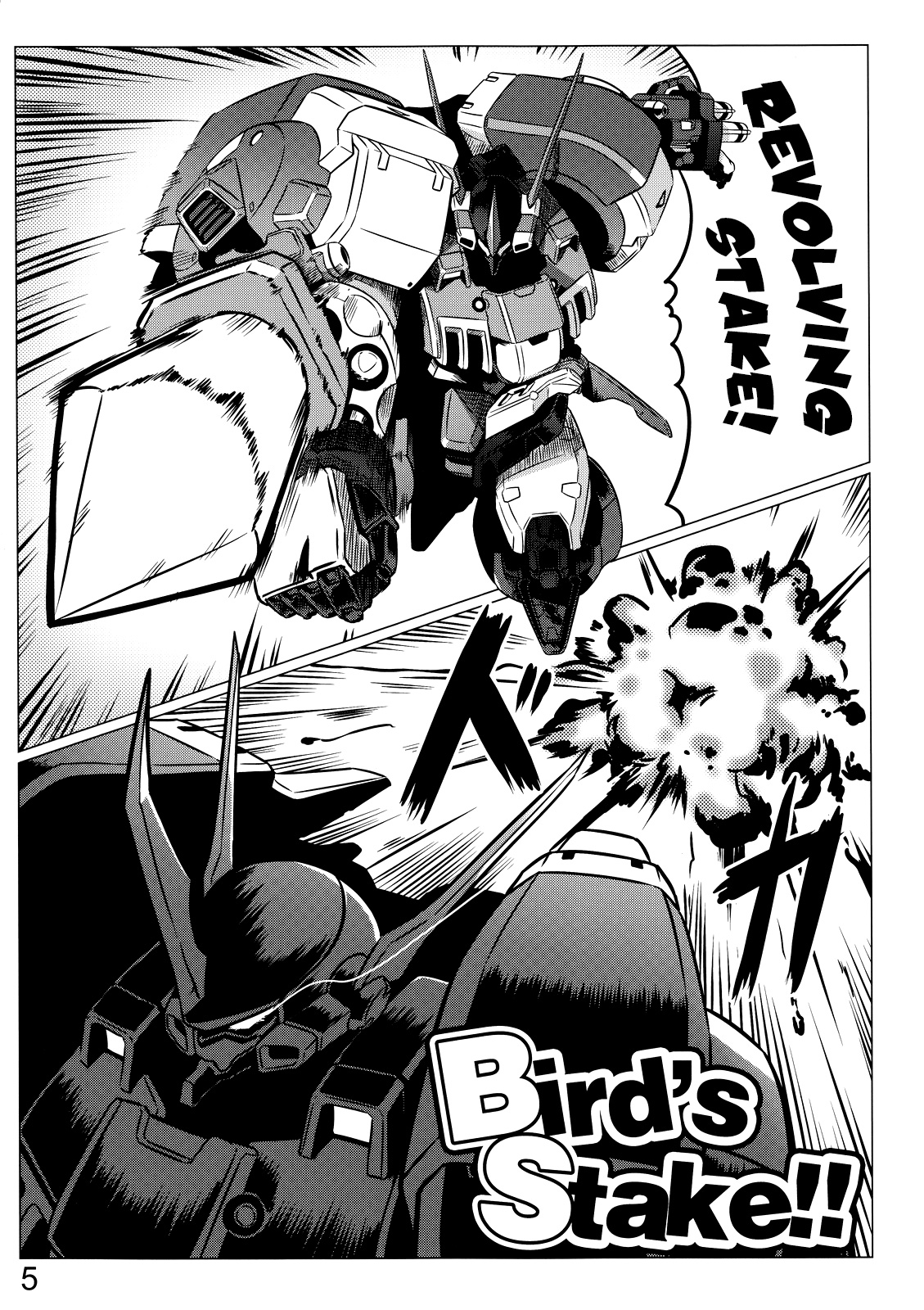 Bird's Stake!! page 4 full