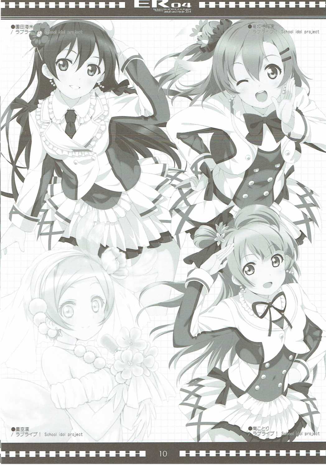 ER04 page 9 full